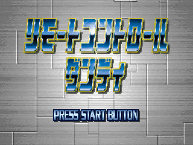 Remote Control Dandy title screen for Playstation